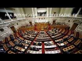 ΘΕΜΑ: ΤΙ ΕΙΝΑΙ ΑΠΑΤΗ -//- Η ΑΠΑΤΗ ΟΛΩΝ ΤΩΝ ΒΟΥΛΕΥΤΩΝ ΤΗΣ ΒΟΥΛΗΣ ΕΩΣ ΚΑΙ ΣΗΜΕΡΑ & ΚΤΗΜΑΤΟΛΟΓΙΟ ΔΗΜΟΙ ΔΗΜΟΤΕΣ. ΑΦΟΡΑ ΟΛΟΥΣ ΚΑΙ ΕΣΕΝΑ ΠΡΟΣΩΠΙΚΑ.. ΔΕΝ ΦΑΝΤΑΖΕΣΑΙ ΤΙ ΥΠΕΓΡΑΨΕΣ ΣΤΟ ΚΤΗΜΑΤΟΛΟΓΙΟ... ΠΟΥ ΣΟΥ ΖΗΤΗΣΑΝ ΝΑ ΚΑΤΑΧΩΡΗΣΕΙΣ ΚΤΗΜΑΤΑ ΚΑΙ ΑΚΙΝΗΤΑ . ΛΕΣ ΚΑΙ ΔΕΝ ΤΑ ΕΧΟΥΝ ΣΤΟ ΥΠΟΘΗΚΟΦΥΛΑΚΙΟ ΚΑΙ ΣΤΙΣ ΔΟΥ? ΠΩΣ ΒΓΑΖΟΥΝ ΤΟΝ ΕΝΦΙΑ ??? ΣΟΥ ΕΣΤΗΣΑΝ ΑΛΛΗ ΜΙΑ ΠΑΓΙΔΑ ΚΑΙ ΕΠΕΣΕΣ ΜΕΣΑ.. ΣΕ ΤΡΟΜΟΚΡΑΤΗΣΑΝ ΟΤΙ ΘΑ ΣΤΑ ΠΑΡΕΙ ΤΟ ΚΡΑΤΟΣ ΚΑΙ ΤΣΙΜΠΗΣΕΣ ΧΩΡΙΣ ΝΑ ΔΙΑΒΑΖΕΙΣ ΦΥΛΑ ΕΦΗΜΕΡΙΔΑΣ ΚΥΒΕΡΝΗΣΕΩΣ ΦΕΚ - ΝΟΜΟΥΣ. ΠΕΡΙΣΣΟΤΕΡΑ ΣΤΟ ΒΙΝΤΕΟ ΑΠΟ ΤΗΝ ΟΜΙΛΙΑ ΤΟΥ ΑΝΤΩΝΗ ΜΠΛΙΑΤΣΙΟΥ