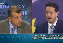 Ο ΑΛΕΞΑΝΔΡΟΣ ΜΕΤΑΞΑΤΟΣ ΣΤΟ BLUE SKY TV 24-5-2019 Ο ΑΛΕΞΑΝΔΡΟΣ ΜΕΤΑΞΑΤΟΣ ΣΤΟ BLUE SKY TV 24-5-2019