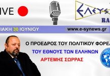 ΟΤΑΝ ΟΙ ΤΡΑΠΕΖΕΣ ΟΦΕΙΛΟΥΝ ΣΤΟ ΔΗΜΟΣΙΟ ΤΟΤΕ ΤΟ ΔΗΜΟΣΙΟ ΠΡΕΠΕΙ ΝΑ ΤΙΣ ΚΑΤΑΣΧΕΣΕΙ 30-6-2019 ΟΤΑΝ ΟΙ ΤΡΑΠΕΖΕΣ ΟΦΕΙΛΟΥΝ ΣΤΟ ΔΗΜΟΣΙΟ ΤΟΤΕ ΤΟ ΔΗΜΟΣΙΟ ΠΡΕΠΕΙ ΝΑ ΤΙΣ ΚΑΤΑΣΧΕΣΕΙ 30-6-2019