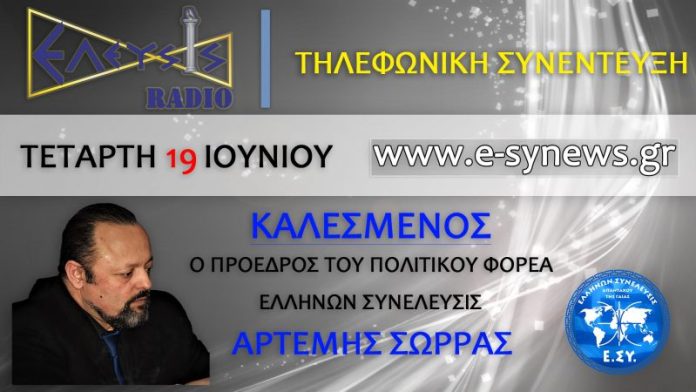 ΟΛΕΣ ΟΙ ΔΙΑΦΗΜΙΣΕΙΣ ΤΩΝ ΚΟΜΜΑΤΩΝ ΕΙΝΑΙ ΕΚΤΟΣ ΠΡΑΓΜΑΤΙΚΟΤΗΤΑΣ 19-6-2019 ΟΛΕΣ ΟΙ ΔΙΑΦΗΜΙΣΕΙΣ ΤΩΝ ΚΟΜΜΑΤΩΝ ΕΙΝΑΙ ΕΚΤΟΣ ΠΡΑΓΜΑΤΙΚΟΤΗΤΑΣ 19-6-2019