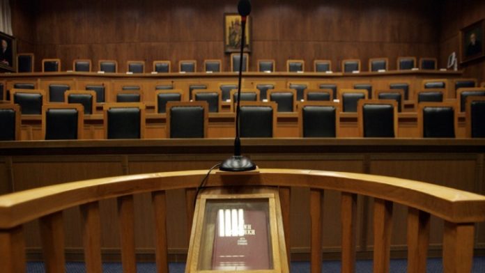 Δικαστήριο Δικαστήριο