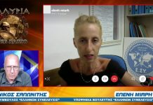 ΕΠΙΤΡΟΠΕΣ ΕΛΕΓΧΟΥ ΚΑΤΑΡΓΗΣΗ ΒΟΥΛΕΥΤΙΚΗΣ ΑΣΥΛΙΑΣ ΕΛΕΝΗ ΜΙΑΡΗ – ΝΙΚΟΣ ΣΑΛΩΝΙΤΗΣ ΕΠΙΤΡΟΠΕΣ ΕΛΕΓΧΟΥ , ΚΑΤΑΡΓΗΣΗ ΒΟΥΛΕΥΤΙΚΗΣ ΑΣΥΛΙΑΣ. ΕΛΕΝΗ ΜΙΑΡΗ , ΝΙΚΟΣ ΣΑΛΩΝΙΤΗΣ