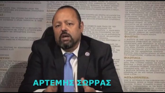 A MESSAGE BY ARTEMIS SORRAS TOWARDS ''NEW DEMOCRACY'' AND DORA BAKOYANNI ΕΝΗΜΕΡΩΣΟΥ ΓΙΑ ΤΙΣ ΠΡΟΓΡΑΜΜΑΤΙΚΕΣ ΔΗΛΩΣΕΙΣ ΤΟΥ ΠΟΛΙΤΙΚΟΥ ΦΟΡΕΑ ΕΛΛΗΝΩΝ ΣΥΝΕΛΕΥΣΙΣ ΚΑΙ ΤΟ “ΠΡΟΓΡΑΜΜΑ ΕΛΛΑΣ“. ΣΤΙΣ ΕΘΝΙΚΕΣ ΕΚΛΟΓΕΣ ΨΗΦΙΖΟΥΜΕ ΜΟΝΟ ΥΠΟΨΗΦΙΟΥΣ ΤΗΣ  ΕΛΛΗΝΩΝ ΣΥΝΕΛΕΥΣΙΣ.