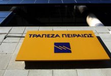 Στο στόχαστρο της Δικαιοσύνης στελέχη της Πειραιώς