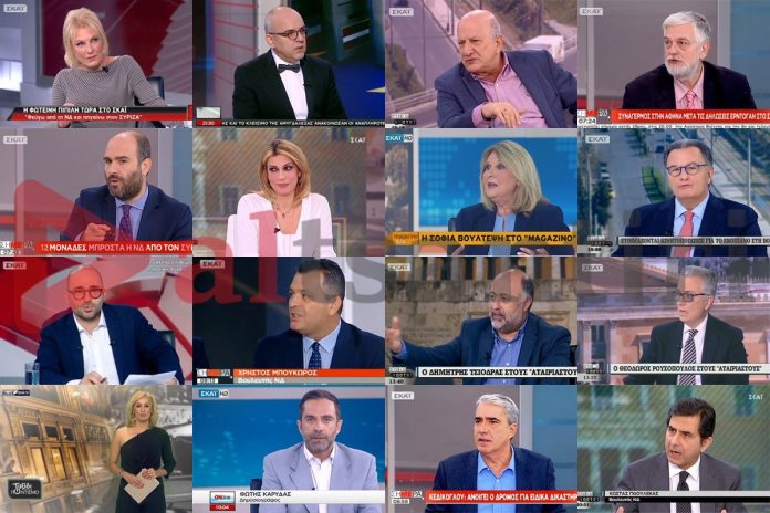 Με τουλάχιστον 17 δημοσιογράφους η ΝΔ στις Εθνικές Εκλογές  ΔΩΡΑ ΓΚΙΟΥΡΑ  ΑΥΤΟΙ ΠΟΥ ΥΠΟΤΙΘΕΤΑΙ ΟΤΙ ΕΙΝΑΙ ΔΗΜΟΣΙΟΓΡΑΦΟΙ ΑΠΟΔΕΙΚΝΥΕΤΑΙ ΟΤΙ ΕΙΝΑΙ ΠΛΗΡΩΜΕΝΟΙ ΑΠΟ ΤΑ ΚΟΜΜΑΤΑ ΓΙΑ ΝΑ ΣΟΥ ΠΟΥΛΑΝΕ ΤΙΣ ΕΙΔΗΣΕΙΣ ΠΟΥ ΘΕΛΟΥΝ ΤΑ ΚΟΜΜΑΤΑ ΚΑΙ Η ΑΝΤΑΜΟΙΒΗ ΤΟΥΣ ΑΠΟ ΤΑ ΚΟΜΜΑΤΑ ΕΙΝΑΙ ΜΙΑ ΘΕΣΟΥΛΑ ΓΙΑ ΝΑ ΑΠΟΤΕΛΕΙΩΣΟΥΝ ΤΟΝ ΑΦΑΝΙΣΜΟ ΣΟΥ ΕΛΛΗΝΑ ΜΟΥ... ΤΟΥΣ ΒΑΖΟΥΝ ΛΟΙΠΟΝ ΥΠΟΨΗΦΙΟΥΣ ΚΑΙ ΕΣΥ ΕΛΛΗΝΑ ΜΟΥ ΤΡΩΣ ΑΜΑΣΗΤΟ Ο,ΤΙ ΣΕ ΤΑΪΖΟΥΝ ΤΑ ΚΑΝΑΛΙΑ ΚΑΙ ΟΙ ΠΛΗΡΩΜΕΝΟΙ ΤΟΥΣ... ΣΤΙΣ ΕΘΝΙΚΕΣ ΕΚΛΟΓΕΣ ΤΗΣ 7ΗΣ ΙΟΥΛΙΟΥ ΨΗΦΙΖΟΥΜΕ ΟΛΟΙ ΟΙ ΕΛΛΗΝΕΣ ΤΗΝ ΕΛΛΗΝΩΝ ΣΥΝΕΛΕΥΣΙΣ - ΑΡΤΕΜΗΣ ΣΩΡΡΑΣ ΠΟΥ ΕΙΜΑΣΤΕ ΟΙ ΜΟΝΟΙ ΠΟΥ ΛΕΜΕ ΤΗΝ ΑΛΗΘΕΙΑ ΚΟΙΤΩΝΤΑΣ ΣΕ ΣΤΑ ΜΑΤΙΑ ΕΛΛΗΝΑ ΜΟΥ... ΤΩΡΑ Ε.ΣΥ. ΑΠΟΦΑΣΙΖΕΙΣ ΓΙΑ ΤΟ ΜΕΛΛΟΝ ΜΑΣ! Με τουλάχιστον 17 δημοσιογράφους η ΝΔ στις Εθνικές Εκλογές ΔΩΡΑ ΓΚΙΟΥΡΑ ΑΥΤΟΙ ΠΟΥ ΥΠΟΤΙΘΕΤΑΙ ΟΤΙ ΕΙΝΑΙ ΔΗΜΟΣΙΟΓΡΑΦΟΙ ΑΠΟΔΕΙΚΝΥΕΤΑΙ ΟΤΙ ΕΙΝΑΙ ΠΛΗΡΩΜΕΝΟΙ ΑΠΟ ΤΑ ΚΟΜΜΑΤΑ ΓΙΑ ΝΑ ΣΟΥ ΠΟΥΛΑΝΕ ΤΙΣ ΕΙΔΗΣΕΙΣ ΠΟΥ ΘΕΛΟΥΝ ΤΑ ΚΟΜΜΑΤΑ ΚΑΙ Η ΑΝΤΑΜΟΙΒΗ ΤΟΥΣ ΑΠΟ ΤΑ ΚΟΜΜΑΤΑ ΕΙΝΑΙ ΜΙΑ ΘΕΣΟΥΛΑ ΓΙΑ ΝΑ ΑΠΟΤΕΛΕΙΩΣΟΥΝ ΤΟΝ ΑΦΑΝΙΣΜΟ ΣΟΥ ΕΛΛΗΝΑ ΜΟΥ... ΤΟΥΣ ΒΑΖΟΥΝ ΛΟΙΠΟΝ ΥΠΟΨΗΦΙΟΥΣ ΚΑΙ ΕΣΥ ΕΛΛΗΝΑ ΜΟΥ ΤΡΩΣ ΑΜΑΣΗΤΟ Ο,ΤΙ ΣΕ ΤΑΪΖΟΥΝ ΤΑ ΚΑΝΑΛΙΑ ΚΑΙ ΟΙ ΠΛΗΡΩΜΕΝΟΙ ΤΟΥΣ... ΣΤΙΣ ΕΘΝΙΚΕΣ ΕΚΛΟΓΕΣ ΤΗΣ 7ΗΣ ΙΟΥΛΙΟΥ ΨΗΦΙΖΟΥΜΕ ΟΛΟΙ ΟΙ ΕΛΛΗΝΕΣ ΤΗΝ ΕΛΛΗΝΩΝ ΣΥΝΕΛΕΥΣΙΣ - ΑΡΤΕΜΗΣ ΣΩΡΡΑΣ ΠΟΥ ΕΙΜΑΣΤΕ ΟΙ ΜΟΝΟΙ ΠΟΥ ΛΕΜΕ ΤΗΝ ΑΛΗΘΕΙΑ ΚΟΙΤΩΝΤΑΣ ΣΕ ΣΤΑ ΜΑΤΙΑ ΕΛΛΗΝΑ ΜΟΥ... ΤΩΡΑ Ε.ΣΥ. ΑΠΟΦΑΣΙΖΕΙΣ ΓΙΑ ΤΟ ΜΕΛΛΟΝ ΜΑΣ!