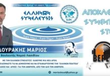 Ο ΥΠΟΨΗΦΙΟΣ ΒΟΥΛΕΥΤΗΣ ΝΟΜΟΥ ΛΑΣΙΘΙΟΥ ΜΑΡΙΟΣ ΚΟΥΝΔΟΥΡΑΚΗΣ ΣΤΟ ΡΑΔΙΟ ΒΕΡΕΝΙΚΗ 89,5 FM ΙΕΡΑΠΕΤΡΑΣ 5-7-2019 Ο ΥΠΟΨΗΦΙΟΣ ΒΟΥΛΕΥΤΗΣ ΝΟΜΟΥ ΛΑΣΙΘΙΟΥ ΜΑΡΙΟΣ ΚΟΥΝΔΟΥΡΑΚΗΣ ΣΤΟ ΡΑΔΙΟ ΒΕΡΕΝΙΚΗ 89,5 FM ΙΕΡΑΠΕΤΡΑΣ 5-7-2019