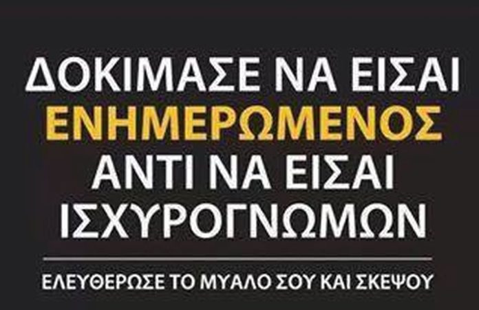 ΑΥΤΟΣ ΕΙΝΑΙ Ο ΜΗΧΑΝΙΣΜΟΣ ΤΟΥ ΠΑΓΚΟΣΜΙΟΥ ΧΡΗΜΑΤΟΟΙΚΟΝΟΜΙΚΟΥ ΣΥΣΤΗΜΑΤΟΣ