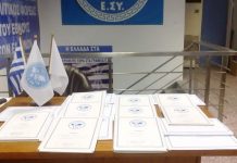 9 ΕΝΤΟΛΕΣ ΑΠΟΠΛΗΡΩΜΗΣ ΜΕΣΩ ΤΗΣ Ε.ΣΥ. ΕΛΕΥΘΕΡΙΟΥ ΚΟΡΔΕΛΙΟΥ 9 ΕΝΤΟΛΕΣ ΑΠΟΠΛΗΡΩΜΗΣ ΜΕΣΩ ΤΗΣ Ε.ΣΥ. ΕΛΕΥΘΕΡΙΟΥ ΚΟΡΔΕΛΙΟΥ