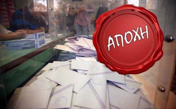 Η αποχή είναι πολιτική πράξη ΔΗΜΟΚΡΑΤΙΑ = ΑΠΟΦΑΣΙΖΕΙ – ΨΗΦΙΖΕΙ Η ΠΛΕΙΟΨΗΦΙΑ ΤΩΝ ΕΓΓΕΓΡΑΜΜΕΝΩΝ ΣΤΟΥΣ ΕΚΛΟΓΙΚΟΥΣ ΚΑΤΑΛΟΓΟΥΣ ΔΗΛΑΔΗ ΤΟΥ ΣΥΝΟΛΟΥ ΤΩΝ ΚΥΡΙΑΡΧΩΝ ΠΟΛΙΤΩΝ ΨΗΦΟΦΟΡΩΝ ΚΑΙ ΟΧΙ ΟΣΩΝ ΠΗΓΑΝ ΝΑ ΨΗΦΙΣΟΥΝ Είναι άκυρες οι εκλογές όπου δεν υπήρχε συμμετοχή άνω του 50+1%. Η νομική επιστήμη είναι μια επιστήμη της λογικής, η οποία μοιάζει σε μεγάλο βαθμό με τα μαθηματικά. Γιατί με «πράξεις» μπορεί να παράγει «αποτελέσματα»….   Είναι άκυρες οι εκλογές όπου δεν υπήρχε συμμετοχή άνω του 50+1%. γιατί άραγε