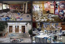 ΠΕΡΙ “ΑΣΥΛΟΥ”… Εκθεση Λυκειου και Ασυλο Πανεπιστημιου