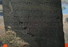 Η Ελληνική επιγραφή της Μιννεσότα των ΗΠΑ από το 2748 π.χ.! Τι συγκλονιστικό αναγράφει;