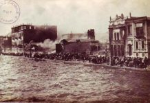 27 Αυγούστου 1922: «Η Σμύρνη μάνα καίγεται»…