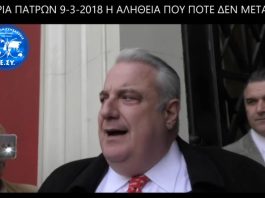 Ο ΑΡΤΕΜΗΣ ΣΩΡΡΑΣ ΔΕΝ ΚΑΤΑΔΙΚΑΣΤΗΚΕ ΜΕ 8 ΧΡΟΝΙΑ ΚΑΘΕΙΡΞΗ 30-9-2019 (ΒΙΝΤΕΟ ΑΠΑΝΤΗΣΗ ΣΤΗΝ ΕΡΤ 3) Ο ΑΡΤΕΜΗΣ ΣΩΡΡΑΣ ΔΕΝ ΚΑΤΑΔΙΚΑΣΤΗΚΕ ΜΕ 8 ΧΡΟΝΙΑ ΚΑΘΕΙΡΞΗ 30-9-2019