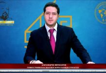 ΛΕΙΤΟΥΡΓΙΚΑ ΠΡΩΤΟΚΟΛΛΑ ΤΟΠΙΚΩΝ ΟΡΓΑΝΙΣΜΩΝ Ε.ΣΥ. – ΕΛΛΗΝΩΝ ΣΥΝΕΛΕΥΣΙΣ 14-9-2019 ΛΕΙΤΟΥΡΓΙΚΑ ΠΡΩΤΟΚΟΛΛΑ ΤΟΠΙΚΩΝ ΟΡΓΑΝΙΣΜΩΝ Ε.ΣΥ. - ΕΛΛΗΝΩΝ ΣΥΝΕΛΕΥΣΙΣ 14-9-2019