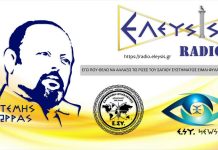 ΕΓΩ ΠΟΥ ΘΕΛΩ ΝΑ ΑΛΛΑΞΩ ΤΙΣ ΡΙΖΕΣ ΤΟΥ ΣΑΠΙΟΥ ΣΥΣΤΗΜΑΤΟΣ ΕΙΜΑΙ ΦΥΛΑΚΗ 6/10/2019 (απομαγνητοφώνηση) ΕΓΩ ΠΟΥ ΘΕΛΩ ΝΑ ΑΛΛΑΞΩ ΤΙΣ ΡΙΖΕΣ ΤΟΥ ΣΑΠΙΟΥ ΣΥΣΤΗΜΑΤΟΣ ΕΙΜΑΙ ΦΥΛΑΚΗ