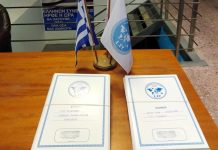 2 ΔΗΛΩΣΕΙΣ ΚΥΡΙΑΡΧΙΑΣ ΜΕΣΩ ΤΗΣ Ε.ΣΥ. ΚΟΡΔΕΛΙΟΥ 15-10-2019