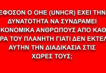 ΟΙ ΔΗΜΟΣΙΟΓΡΑΦΟΙ ΕΧΟΥΝ ΑΛΛΕΡΓΙΑ ΣΤΟΝ ΟΡΟ “ΦΥΛΕΤΙΚΗ ΑΛΛΟΙΩΣΗ” 2-9-2019 ΟΙ ΔΗΜΟΣΙΟΓΡΑΦΟΙ ΕΧΟΥΝ ΑΛΛΕΡΓΙΑ ΣΤΟΝ ΟΡΟ "ΦΥΛΕΤΙΚΗ ΑΛΛΟΙΩΣΗ" 2-9-2019