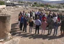 06-10-2019 ΕΛΕΥΣΙΝΑ – ΑΘΑΝΑΣΙΑ ΑΧΕΡΩΝΤΑΣ ΕΛΕΥΘΕΡΙΑ