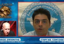 ΟΥΔΕΜΙΑ ΚΑΤΗΓΟΡΙΑ ΣΤΟΙΧΕΙΟΘΕΤΗΘΗΚΕ ΚΑΤΑ ΤΟΥ ΑΡΤΕΜΗ ΣΩΡΡΑ 1-10-2019 ΟΥΔΕΜΙΑ ΚΑΤΗΓΟΡΙΑ ΣΤΟΙΧΕΙΟΘΕΤΗΘΗΚΕ ΚΑΤΑ ΤΟΥ ΑΡΤΕΜΗ ΣΩΡΡΑ 1-10-2019