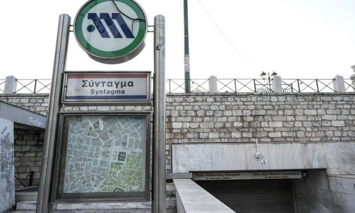 Πολυτεχνείο: Κλείνουν την Κυριακή τρεις σταθμοί του Μετρό Πολυτεχνείο: Κλείνουν την Κυριακή τρεις σταθμοί του Μετρό