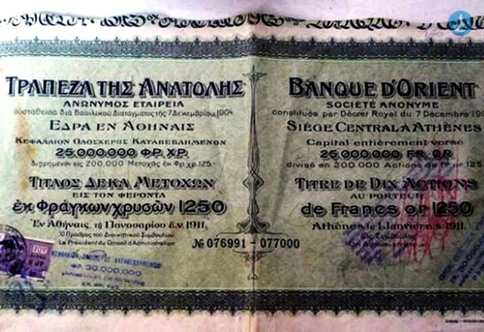 ΑΡΤΕΜΗΣ ΣΩΡΡΑΣ: ΤΡΑΠΕΖΑ της ΑΝΑΤΟΛΗΣ. ΤΟΥΡΚΟΙ, ΠΡΑΚΤΟΡΕΣ ΚΑΙ ΔΗ, ΕΛΛΗΝΕΣ ΤΩΝ ΡΟΘΤΣΑΪΛΝΤ ΚΑΙ ΤΗΣ ΕΘΝΙΚΗΣ ΕΣΦΑΖΑΝ ΤΟΝ ΚΟΣΜΟ ΓΙΑ ΝΑ ΤΟΥ ΠΑΡΟΥΝ ΤΙΣ ΜΕΤΟΧΕΣ!  ΕΝΑ-TV ΜΕΡΟΣ 2ο 10/3/2898(2014) (απομαγνητοφώνηση) ΕΝΑ TV ΑΡΤΕΜΗΣ ΣΩΡΡΑΣ ΜΕΡΟΣ 2ο 10-3-2014 «ΤΡΑΠΕΖΑ ΑΝΑΤΟΛΗΣ»