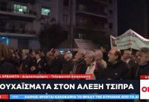 «Γιούχαραν» τους ΣΥΡΙΖΑίους στην πορεία για το Πολυτεχνείο (βίντεο)