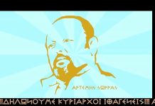 ΞΕΚΑΘΑΡΟ ΜΗΝΥΜΑ ΑΡΤΕΜΗ ΣΩΡΡΑ!!!