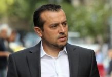 Ασυλία ζήτησε ο Παππάς στη μήνυση Δημάδη! Ασυλία ζήτησε ο Παππάς στη μήνυση Δημάδη!