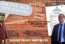ΥΠΑΡΧΟΥΝ ΝΟΜΟΙ ΠΟΥ ΕΡΜΗΝΕΥΟΝΤΑΙ ΚΑΤΑ ΤΟ ΔΟΚΟΥΝ ΑΠΟ ΤΙΣ ΔΗΜΟΣΙΕΣ ΥΠΗΡΕΣΙΕΣ ΥΠΑΡΧΟΥΝ ΝΟΜΟΙ ΠΟΥ ΕΡΜΗΝΕΥΟΝΤΑΙ ΚΑΤΑ ΤΟ ΔΟΚΟΥΝ ΑΠΟ ΤΙΣ ΔΗΜΟΣΙΕΣ ΥΠΗΡΕΣΙΕΣ