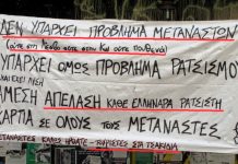 ΒΛΕΠΕΙΣ ΕΛΛΗΝΑ ΠΟΙΟΙ ΔΕΝ ΣΕ ΘΕΛΟΥΝ ΣΤΗΝ ΧΩΡΑ ΣΟΥ; ΒΛΕΠΕΙΣ ΕΛΛΗΝΑ ΠΟΙΟΙ ΔΕΝ ΣΕ ΘΕΛΟΥΝ ΣΤΗΝ ΧΩΡΑ ΣΟΥ;