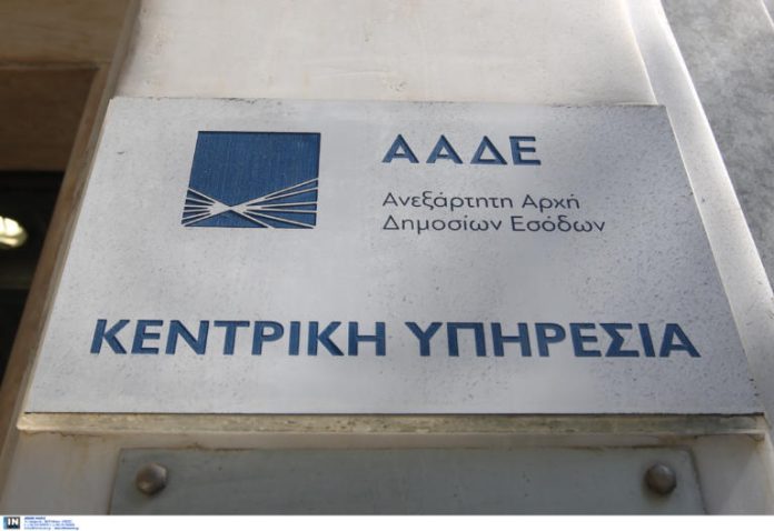 ΑΑΔΕ: Κεραμίδα για 71.000 φορολογούμενους με χρεωστικά σημειώματα! ΑΑΔΕ: Κεραμίδα για 71.000 φορολογούμενους με χρεωστικά σημειώματα!