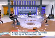 Διακοπή προβολής της εκπομπής του Γιώργου Λιάγκα λόγω χυδαίας διακωμώδησης σεξουαλικής επίθεσης της εκπομπής του Γιώργου Λιάγκα