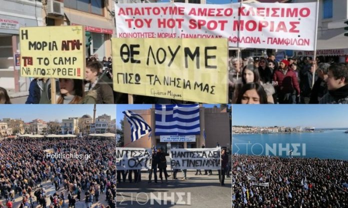 Καζάνι που βράζει» το προσφυγικό στα νησιά του βορείου Αιγαίου