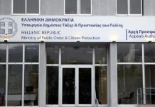 Υπουργείο Μεταναστευτικής Πολιτικής Το κατήργησαν για να το επανιδρύσουν ΔΟΥΡΕΙΟΣ ΙΠΠΟΣ Υπουργείο Μεταναστευτικής Πολιτικής Το κατήργησαν για να το επανιδρύσουν ΔΟΥΡΕΙΟΣ ΙΠΠΟΣ