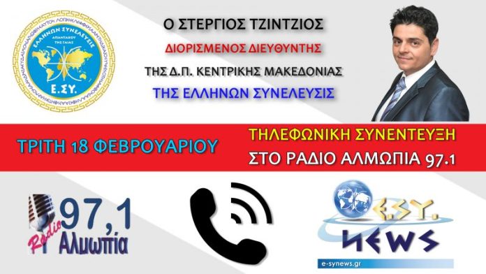 Η ΥΠΗΡΕΣΙΑ ΑΣΥΛΟΥ ΠΑΡΑΚΑΜΠΤΕΙ ΤΟΝ ΘΕΣΜΟ ΤΗΣ ΑΣΤΥΝΟΜΙΑΣ Η ΥΠΗΡΕΣΙΑ ΑΣΥΛΟΥ ΠΑΡΑΚΑΜΠΤΕΙ ΤΟΝ ΘΕΣΜΟ ΤΗΣ ΑΣΤΥΝΟΜΙΑΣ