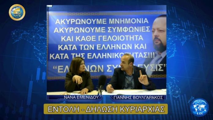 ΠΑΡΟΥΣΙΑΣΗ ΤΗΣ ΕΝΤΟΛΗΣ - ΔΗΛΩΣΗΣ ΚΥΡΙΑΡΧΙΑΣ ΠΑΡΟΥΣΙΑΣΗ ΤΗΣ ΕΝΤΟΛΗΣ - ΔΗΛΩΣΗΣ ΚΥΡΙΑΡΧΙΑΣ