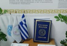 Η Ε.ΣΥ. ΚΑΛΛΙΘΕΑΣ ΑΤΤΙΚΗΣ ΕΚΤΟΞΕΥΕΙ ΠΥΡΑ ΚΥΡΙΑΡΧΩΝ ΚΑΤΑ ΤΟΥ ΚΑΘΕΣΤΩΤΟΣ Ε.ΣΥ. ΚΑΛΛΙΘΕΑΣ ΑΤΤΙΚΗΣ