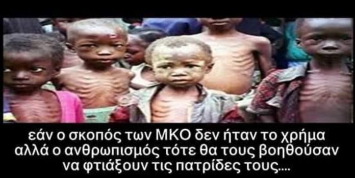 ΤΕΛΙΚΑ ...ΕΜΕΙΣ ΔΕΝ ΠΗΡΑΜΕ ΠΟΤΕ ΤΙΠΟΤΑ ΓΙΑΤΙ ΟΙ ΜΚΟ ΣΑΣ ΜΑΣ ΤΑ ΕΚΛΕΨΑΝ!!! ΤΕΛΙΚΑ ...ΕΜΕΙΣ ΔΕΝ ΠΗΡΑΜΕ ΠΟΤΕ ΤΙΠΟΤΑ ΓΙΑΤΙ ΟΙ ΜΚΟ ΣΑΣ ΜΑΣ ΤΑ ΕΚΛΕΨΑΝ!!!