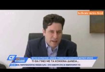 ΕΞΟΝΤΩΣΗ …ΣΤΟ ΛΕΝΕ…ΚΑΙ ΑΝ ΚΑΠΟΙΟΙ ΜΕΣΑ ΤΟΥΣ ΛΕΝΕ ΟΤΙ ΤΗΝ ΓΛΥΤΩΣΑΝ ΠΡΟΣ ΤΟ ΠΑΡΟΝ …ΑΣ ΤΟ ΞΕΧΑΣΟΥΝ …. ΕΞΟΝΤΩΣΗ ΜΕΓΑΛΟΥ ΤΜΗΜΑΤΟΣ ΤΟΥ ΕΛΛΗΝΙΚΟΥ ΕΘΝΟΥΣ ΜΕ ΤΟΝ ΝΕΟ ΠΤΩΧΕΥΤΙΚΟ ΝΟΜΟ...