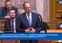 Πεθερός του Υπουργού Επικρατείας ο πρόεδρος της εταιρείας που πήρε το έργο για το κλειστό κέντρο στη Χίο