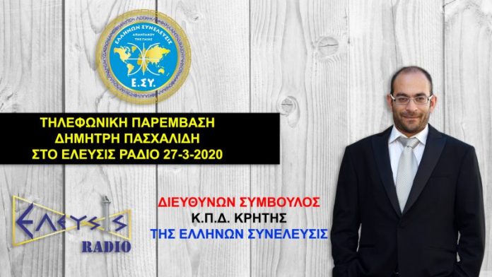 ΟΙ ΕΛΛΗΝΕΣ ΠΕΡΙΟΡΙΖΟΝΤΑΙ ΑΛΛΑ ΟΣΟΙ ΕΙΣΕΡΧΟΝΤΑΙ ΠΑΡΑΝΟΜΑ ΣΤΗΝ ΕΛΛΑΔΑ ΚΥΚΛΟΦΟΡΟΥΝ