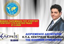 ΤΑ ΟΜΟΛΟΓΑ ΠΑΝΔΗΜΙΑΣ ΤΗΣ ΠΑΓΚΟΣΜΙΑΣ ΤΡΑΠΕΖΑΣ ΛΗΓΟΥΝ ΤΟΝ ΙΟΥΛΙΟ ΤΟΥ 2020