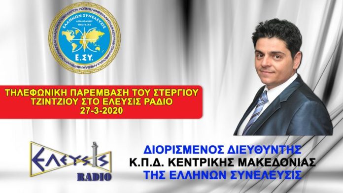 ΤΑ ΟΜΟΛΟΓΑ ΠΑΝΔΗΜΙΑΣ ΤΗΣ ΠΑΓΚΟΣΜΙΑΣ ΤΡΑΠΕΖΑΣ ΛΗΓΟΥΝ ΤΟΝ ΙΟΥΛΙΟ ΤΟΥ 2020