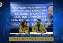 ΚΕΝΤΡΙΚΟ ΙΣΡΑΗΛΙΤΙΚΟ ΣΥΜΒΟΥΛΙΟ – ΚΡΑΤΟΣ ΕΝ ΚΡΑΤΕΙ ΚΕΝΤΡΙΚΟ ΙΣΡΑΗΛΙΤΙΚΟ ΣΥΜΒΟΥΛΙΟ - ΚΡΑΤΟΣ ΕΝ ΚΡΑΤΕΙ