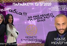Ο ΑΝΘΡΩΠΟΣ ΕΧΕΙ ΤΟ ΕΛΑΤΤΩΜΑ ΝΑ ΞΕΧΝΑΕΙ ΚΑΙ Η ΙΣΤΟΡΙΑ ΝΑ ΕΠΑΝΑΛΑΜΒΑΝΕΤΑΙ Ο ΑΝΘΡΩΠΟΣ ΕΧΕΙ ΤΟ ΕΛΑΤΤΩΜΑ ΝΑ ΞΕΧΝΑΕΙ ΚΑΙ Η ΙΣΤΟΡΙΑ ΝΑ ΕΠΑΝΑΛΑΜΒΑΝΕΤΑΙ