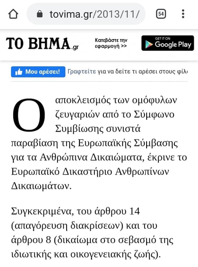 Βρέθηκε η εξήγηση των ανεξήγητων