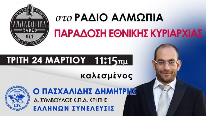 ΑΜΕΤΑΚΛΗΤΑ ΚΑΙ ΑΝΕΥ ΟΡΩΝ ΑΜΕΤΑΚΛΗΤΑ ΚΑΙ ΑΝΕΥ ΟΡΩΝ