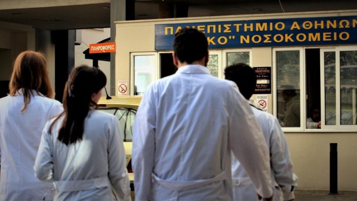 επιστολή - ράπισμα στον Κ. Μητσοτάκη από τους νοσοκομειακούς γιατρούς