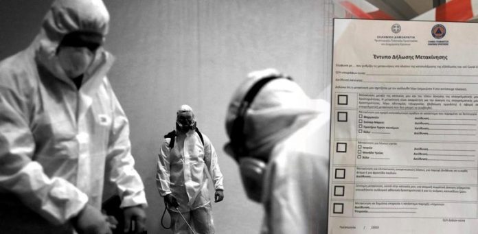 Ο ΕΛΛΗΝΑΣ ΖΗΤΑ ΑΔΕΙΑ ΝΑ ΚΥΚΛΟΦΟΡΗΣΕΙ ΚΑΙ ΟΙ ΔΙΑΜΕΝΟΝΤΕΣ ΤΩΝ ΚΥΤ ΚΥΚΛΟΦΟΡΟΥΝ ΣΤΙΣ ΠΟΛΕΙΣ