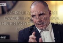 ΒΑΡΟΥΦΑΚΗΣ ΓΙΑ ΕΦΟΡΙΕΣ ΒΑΡΟΥΦΑΚΗΣ ΓΙΑ ΕΦΟΡΙΕΣ